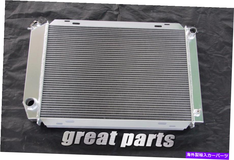 Radiator 3列1979-1993フォードマスタングアルミニウムラジエーターマスタング2.3L/I4 5.0L/V8 3 ROWS 1979-1993 FORD MUSTANG ALUMINUM RADIATOR MUSTANG 2.3L/I4 5.0L/V8【並行輸入品】