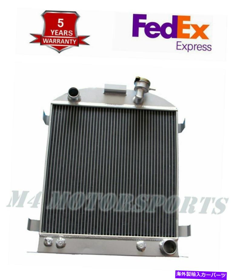 Radiator 22 \