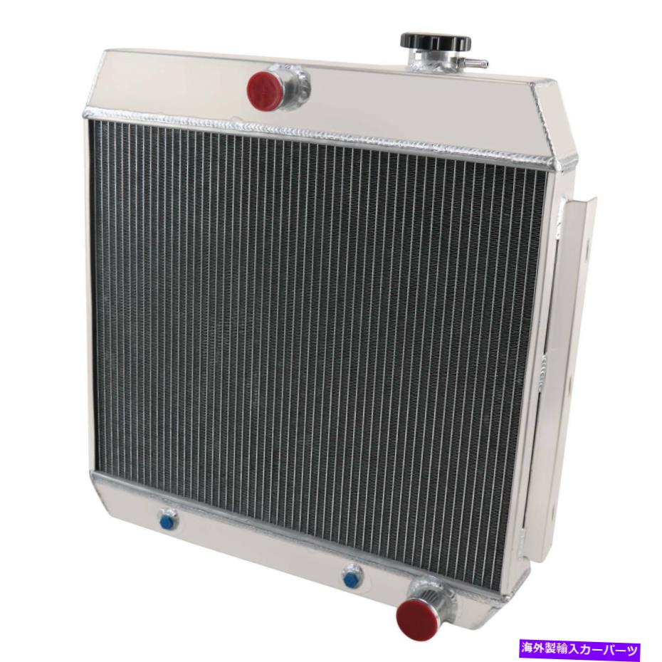 Radiator 1955年の3列アルミニウムラジエーター1956 1957 Chevy Bel-Air Nomad Cars Del-Ray V8 3 Rows Aluminum Radiator For 1955 1956 1957 Chevy Bel-Air Nomad Cars Del-Ray V8【並行輸入品】