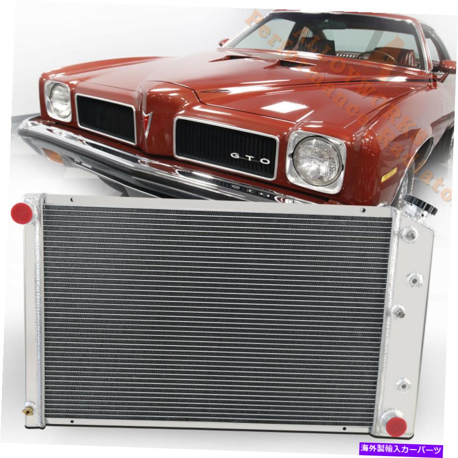Radiator 161 3列アルミニウムラジエーター1973-1986 Chevy GMC C/K C10 C20 C30 K10 K20 28 '' 161 3 Row Aluminum Radiator For 1973-1986 Chevy GMC C/K C10 C20 C30 K10 K20 28''【並行輸入品】