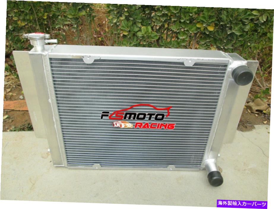 Radiator Mazda RX2 RX3 RX4 RX5 RX7アルミニウムラジエーターのためにヒーターパイプなし FOR Mazda RX2 RX3 RX4 RX5 RX7 Aluminum Radiator without Heater pipe【並行輸入品】