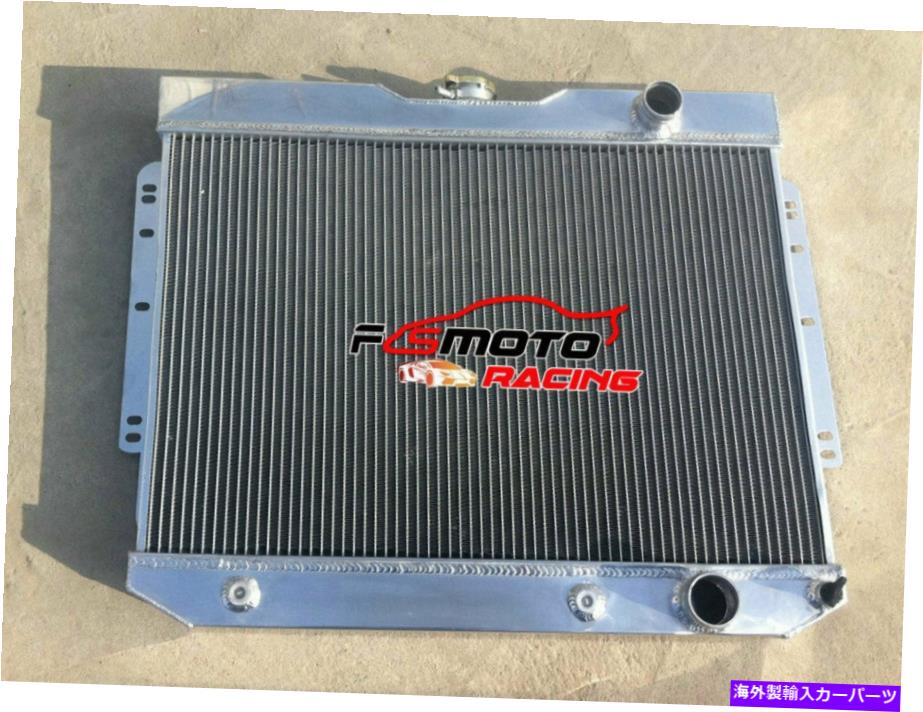 Radiator 59-65シボレーインパラ /ベルエア /エルカミノ /ビスケットの3列アルミニウムラジエーター 3 ROW ALUMINUM RADIATOR for 59-65 chevy IMPALA / BEL AIR / El Camino / Biscayne【並行輸入品】