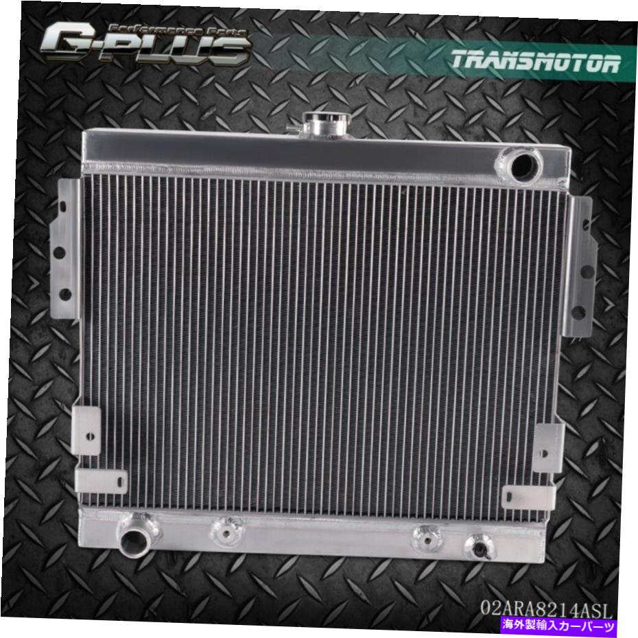 Radiator パフォーマンスアルミニウム冷却ラジエーターフィット1975-1978 Ford Mustang II 5.0L Performance Aluminum Cooling Radiator Fit For 1975-1978 Ford Mustang II 5.0L【並行輸入品】