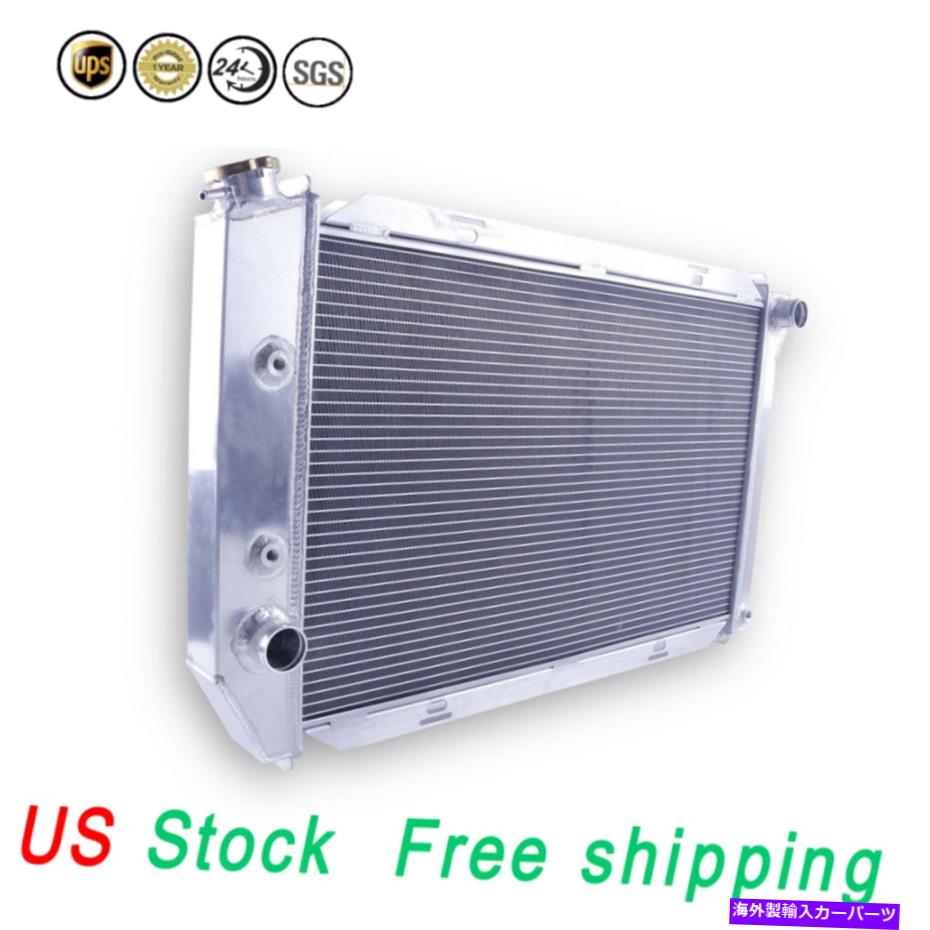 Radiator 1971-1973のATL 3ROWラジエーターフォードマスタングフェアレーンLTDクーガーCC381 V8エンジン ATL 3Row Radiator For 1971-1973 Ford Mustang Fairlane LTD Cougar CC381 V8 Engine【並行輸入品】