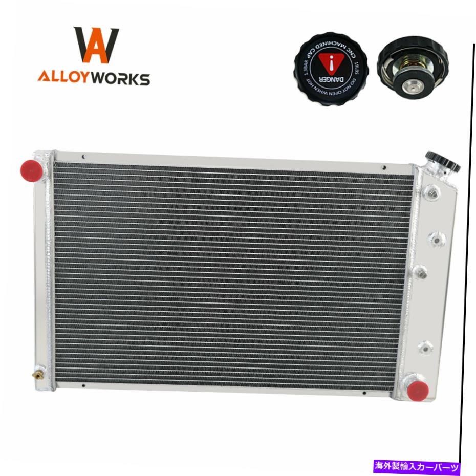 Radiator 3列のラジエーターChevelle El CaminoポンティアックGTO 1969 1970 1971 1972 CC161 3 Row Radiator For Chevelle El Camino Pontiac GTO 1968 1969 1970 1971 1972 CC161【並行輸入品】