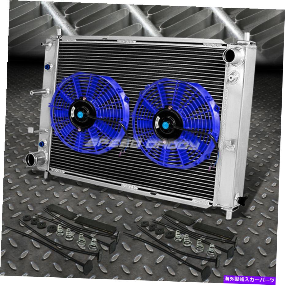 Radiator 3列アルミニウムラジエーター+2x 12 \