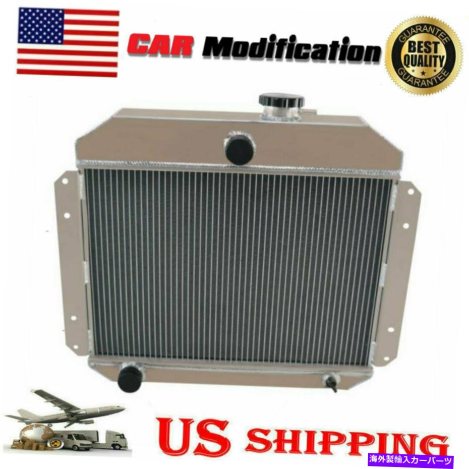 Radiator 4列アルミニウム冷却ラジエーターフィット1951 1952 1953ウィリス2.6L CC5153 4 Rows Aluminum Cooling Radiator Fit 1951 1952 1953 Willys 2.6L CC5153【並行輸入品】