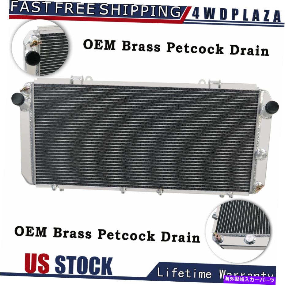 Radiator 1991-1995の2列のコアラジエータートヨタMR2 SW20 W20 3 SGTE 2.0L L4マニュアル1993 2 Row Core Radiator For 1991-1995 Toyota MR2 SW20 W20 3 SGTE 2.0L L4 Manual 1993【並行輸入品】