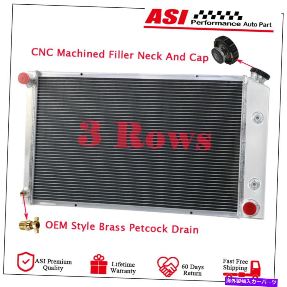 Radiator 1970-1981の3列ラジエーター71ポンティアックファイアバードトランスアムエスプリ/フォーミュラV8 L6 3 Rows Radiator For 1970-1981 71 Pontiac Firebird Trans Am Esprit/ Formula V8 L6【並行輸入品】