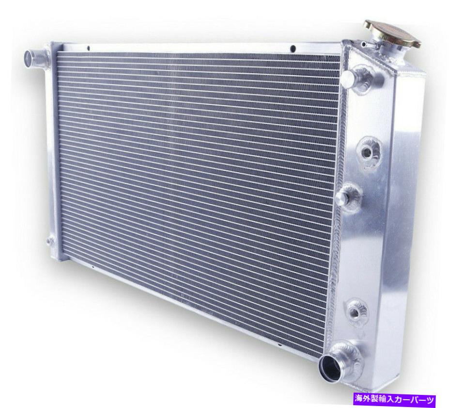 Radiator 28 \
