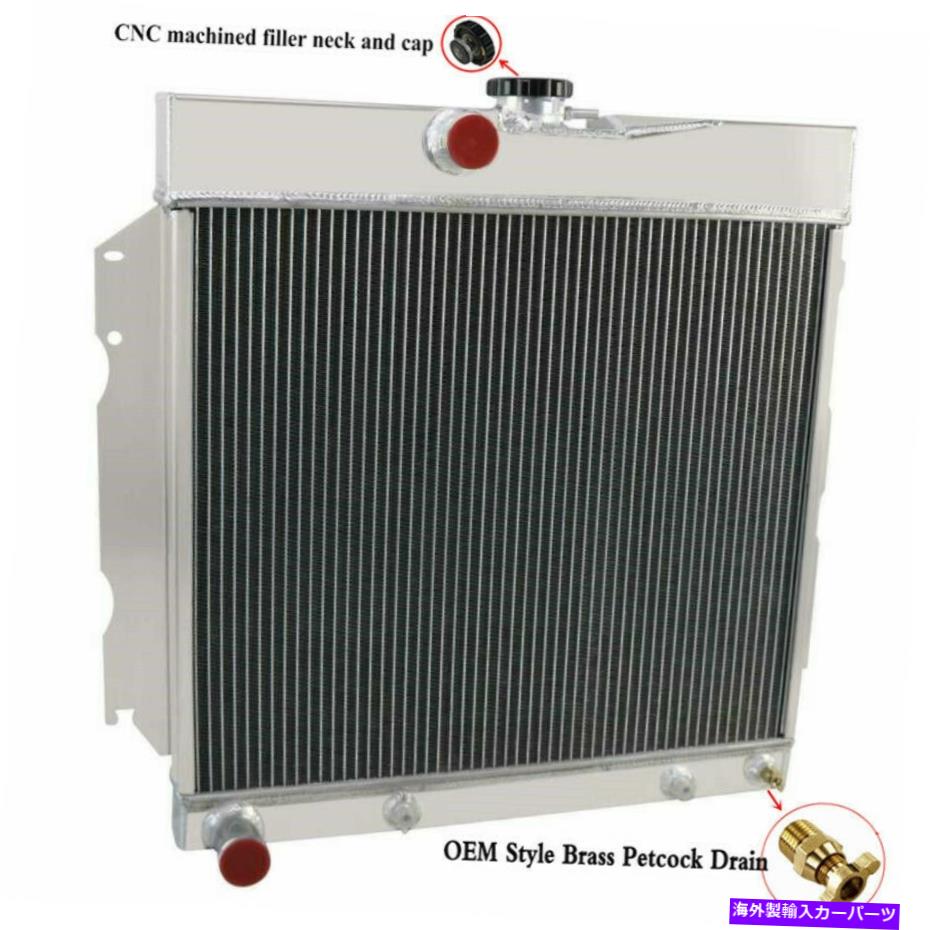 Radiator 1963-1969の3列アルミニウムラジエーターダッジチャージャーコロネットステーションワゴン22 \