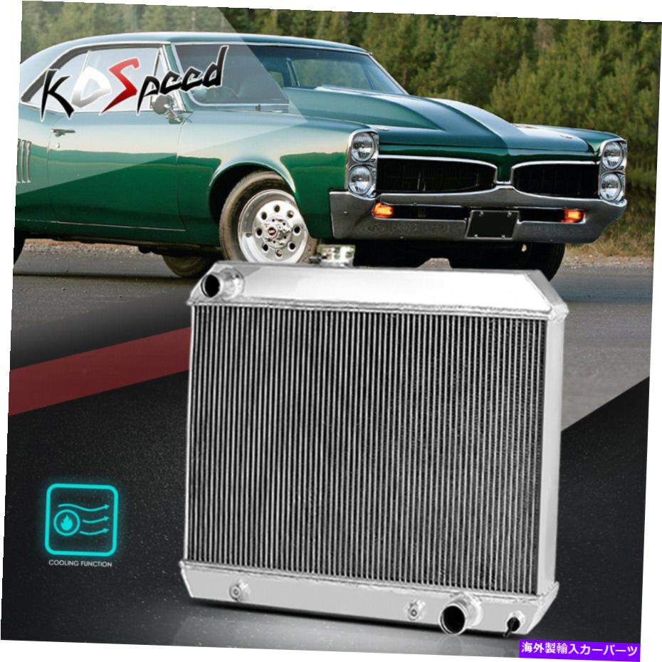 Radiator 65-67ポンティアックGTO/LEMANS/TEMPEST V8用の3列コアフルアルミニウムレーシングラジエーター 3-Row Core Full Aluminum Racing Radiator for 65-67 Pontiac GTO/Lemans/Tempest V8【並行輸入品】