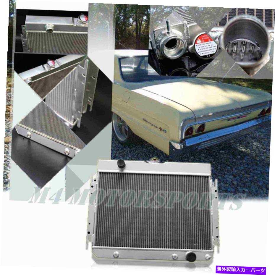 Radiator 1963-1968の3列アルミニウムラジエーター 3 Row Aluminum Radiator for 1963-1968 Chevy Bel Air Impala El Camino Biscayne V8【並行輸入品】