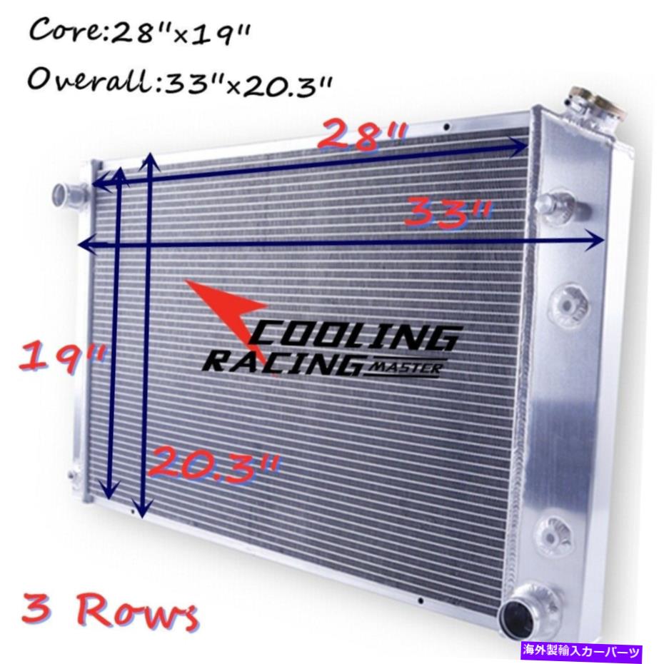 Radiator 3列アルミニウムラジエーターフィット1981-1986シボレー/GMC C/K R/V C10 C20 C30 K5 BLAZER 3-Row Aluminum Radiator fit 1981-1986 Chevy/GMC C/K R/V C10 C20 C30 K5 Blazer【並行輸入品】