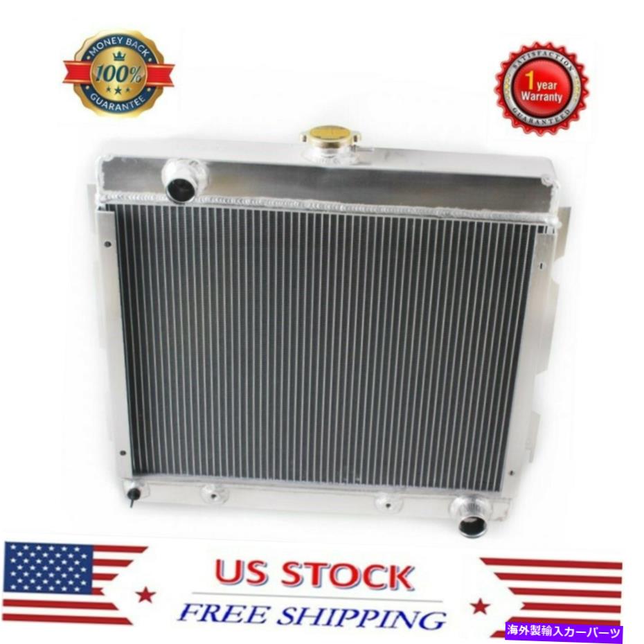 Radiator 3Rows 1970-1972 Dodge Dart/Plymouth Duster/Valiant 5.2L V8の3Rowsアルミニウムラジエーター 3Rows Aluminum Radiator For 1970-1972 Dodge Dart/Plymouth Duster/Valiant 5.2L V8【並行輸入品】