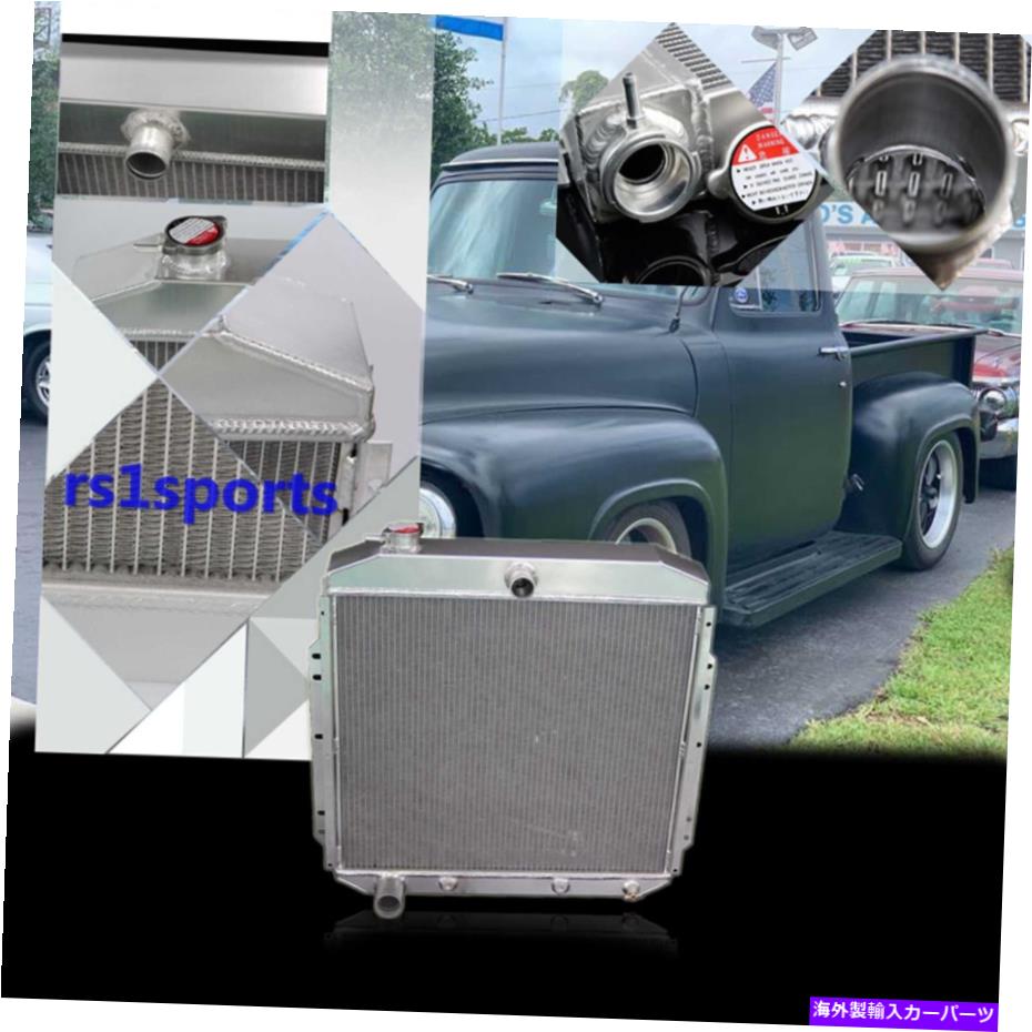 Radiator 1953年のアルミニウムラジエーター54 55 1956 Ford F-100 F-250 F-350ピックアップトラック3列 Aluminum Radiator For 1953 54 55 1956 Ford F-100 F-250 F-350 Pickup Truck 3 Row【並行輸入品】 59,730円