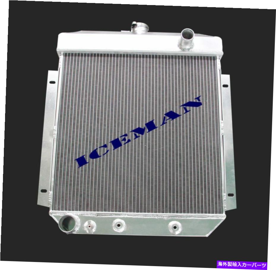 Radiator 1954年の3列のラジエーター55 56 Ford Club Country Sedan Skyliner Fairlane V8 5456 3 Row Radiator For 1954 55 56 Ford Club Country Sedan Skyliner Fairlane V8 5456【並行輸入品】 57,618円