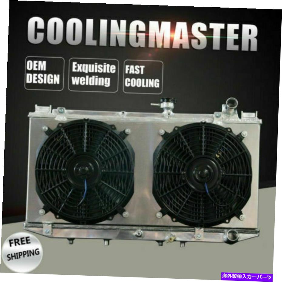 Radiator フィットトヨタカムリ88-91レクサスES250 90-91 V6アルミニウムラジエーターとファンシュラウド Fit Toyota Camry 88-91 Lexus ES250 90-91 V6 AT Aluminum Radiator & Fan Shroud【並行輸入品】 55,660円