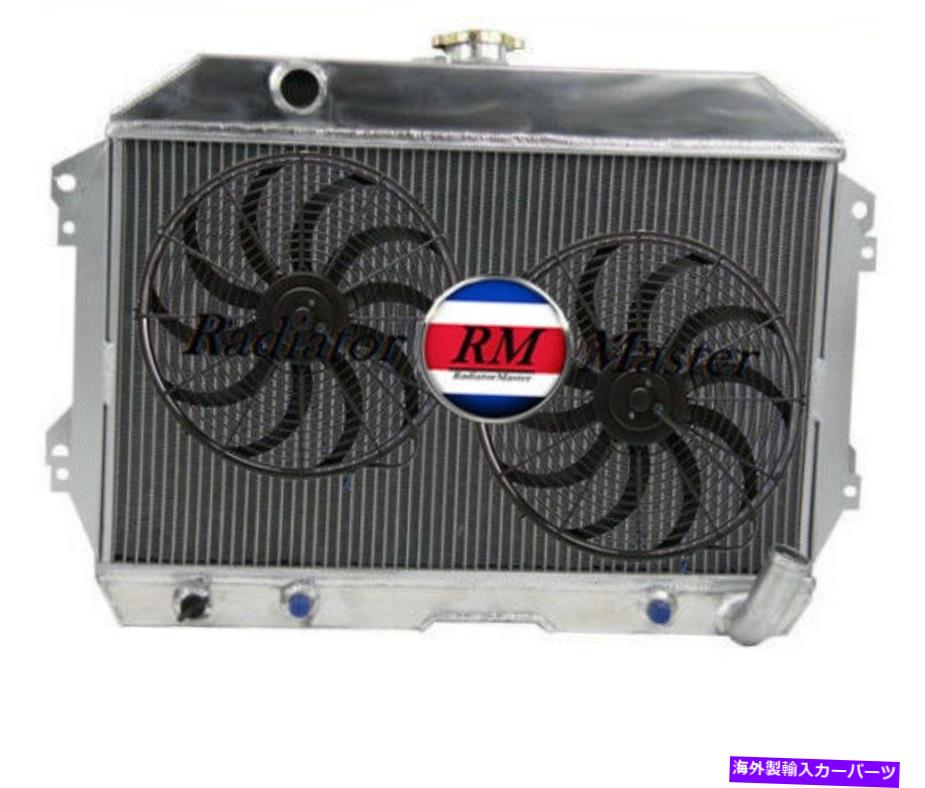 Radiator 1970-1975のアルミニウムラジエーター日産ダットサン240Z/260Z 2.4/2.6 71 72 73 74+ファン ALUMINUM RADIATOR FOR 1970-1975 Nissan DATSUN 240Z/260Z 2.4/2.6 71 72 73 74+Fan【並行輸入品】