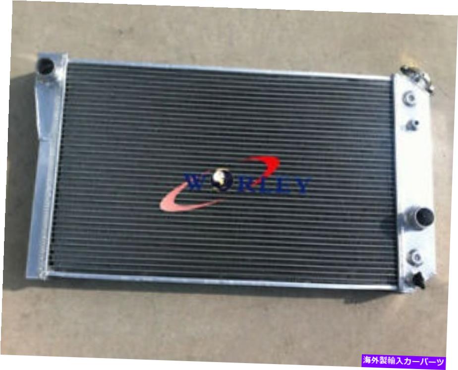 Radiator 1984-1990の3列Chevy Corvette/S10 V8変換すべてのアルミニウムラジエーターAT/MT 3 Row For 1984-1990 Chevy Corvette/S10 V8 Conversion All Aluminum Radiator AT/MT【並行輸入品】