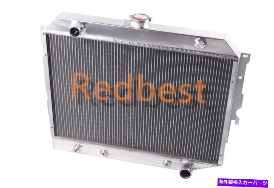 Radiator 1968-1974ダッジチャレンジャー/チャージャーモーパースモールブロック5.0 5.9L 4行ラジエーター For 1968-1974 Dodge Challenger/Charger Mopar Small Block 5.0 5.9L 4 Row Radiator【並行輸入品】
