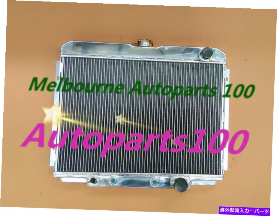 Radiator 3ROW 1967-1970 Ford Mustang / 1968 1969 Mercury Cougar / XR7アルミニウムラジエーター 3row For 1967-1970 Ford Mustang/1968 1969 Mercury Cougar / XR7 Aluminum Radiator【並行輸入品】