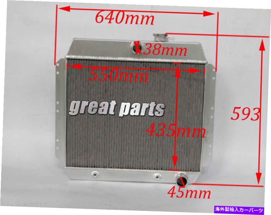 Radiator 3列アルミニウムラジエーターフィット1949-1954シボレースタイレラインデラックスV8変換 3 Rows ALUMINUM RADIATOR FIT 1949-1954 CHEVY Styleline Deluxe V8 CONVERSION【並行輸入品】