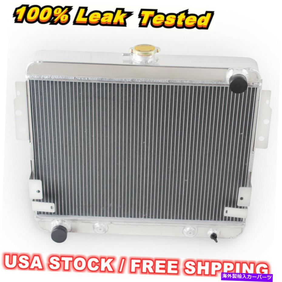 Radiator 3ROWアルミニウムラジエーター1975-1978 FORD Mustang II 5.0L 302 V8 1976 1977 3Row Aluminum Radiator For 1975-1978 Ford Mustang II 5.0L 302 V8 1976 1977【並行輸入品】