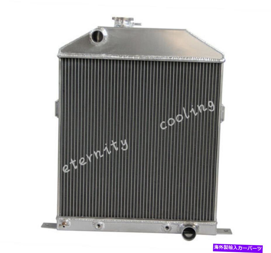 Radiator 3列アルミニウムラジエーターフィット1942-1948 Ford Mercury Coupe Car Sedan Chevy Engine 3 Row Aluminum Radiator Fit 1942-1948 Ford Mercury Coupe Car Sedan Chevy Engine【並行輸入品】