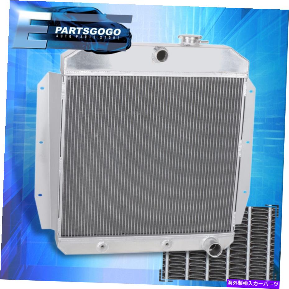 Radiator 55-59シボレーC/KシリーズトラックL6/V8トライコアフルアルミニウムラジエーター For 55-59 Chevy C/K Series Truck L6/V8 Tri-Core Full Aluminum Radiator【並行輸入品】