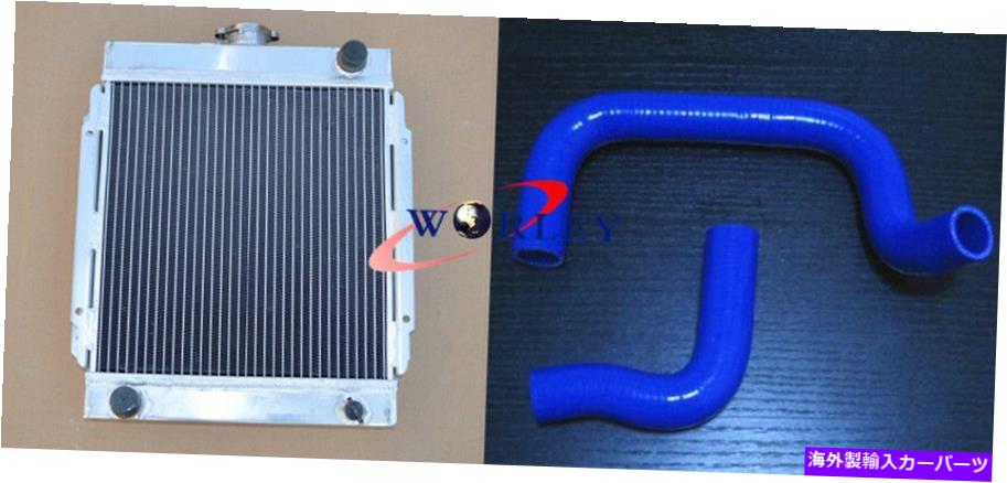 Radiator Datsun 1200マニュアルMT 3列アルミニウムラジエーターとシリコンホースブルー用 For DATSUN 1200 Manual MT 3 rows aluminum radiator & silicone hose BLUE【並行輸入品】