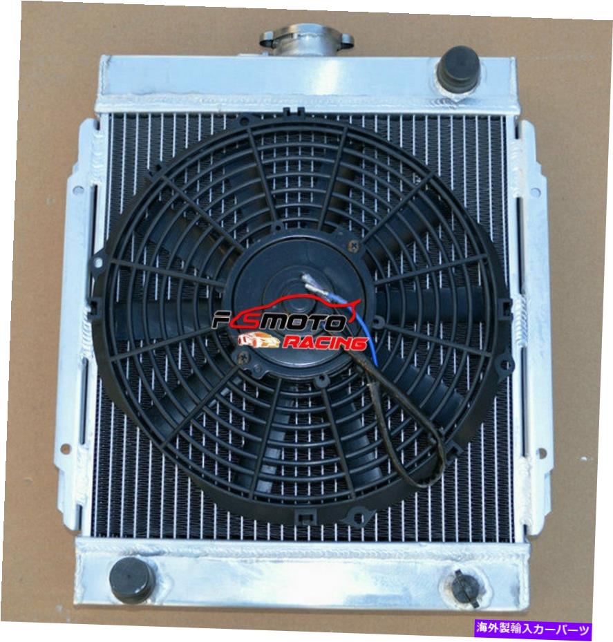 Radiator Datsun 1200 1.2Lマニュアルの3列アルミニウムラジエーター+ファン 3 ROW aluminum radiator+Fan For DATSUN 1200 1.2L Manual【並行輸入品】