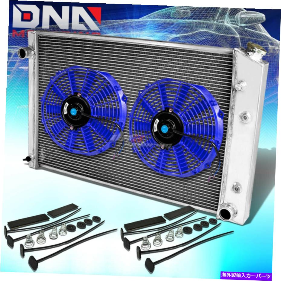 Radiator デュアルローアルミニウムレーシングラジエーター+2 x 10 \