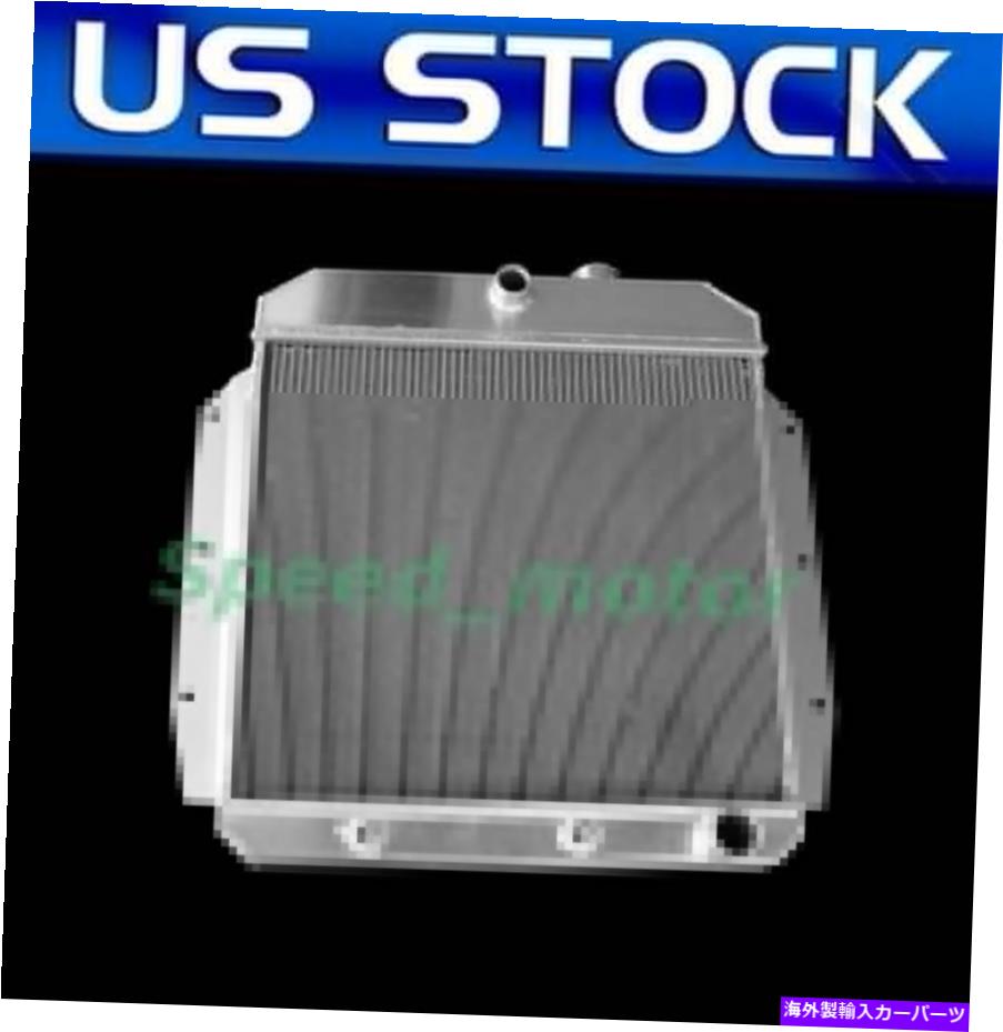 Radiator 3列のパフォーマンスレーシング1955年のアルミニウムラジエーター-59シボレートラック3a/b 3 Rows Performance Racing Aluminum Radiator For 1955 - 59 Chevy Truck 3A/B【並行輸入品】