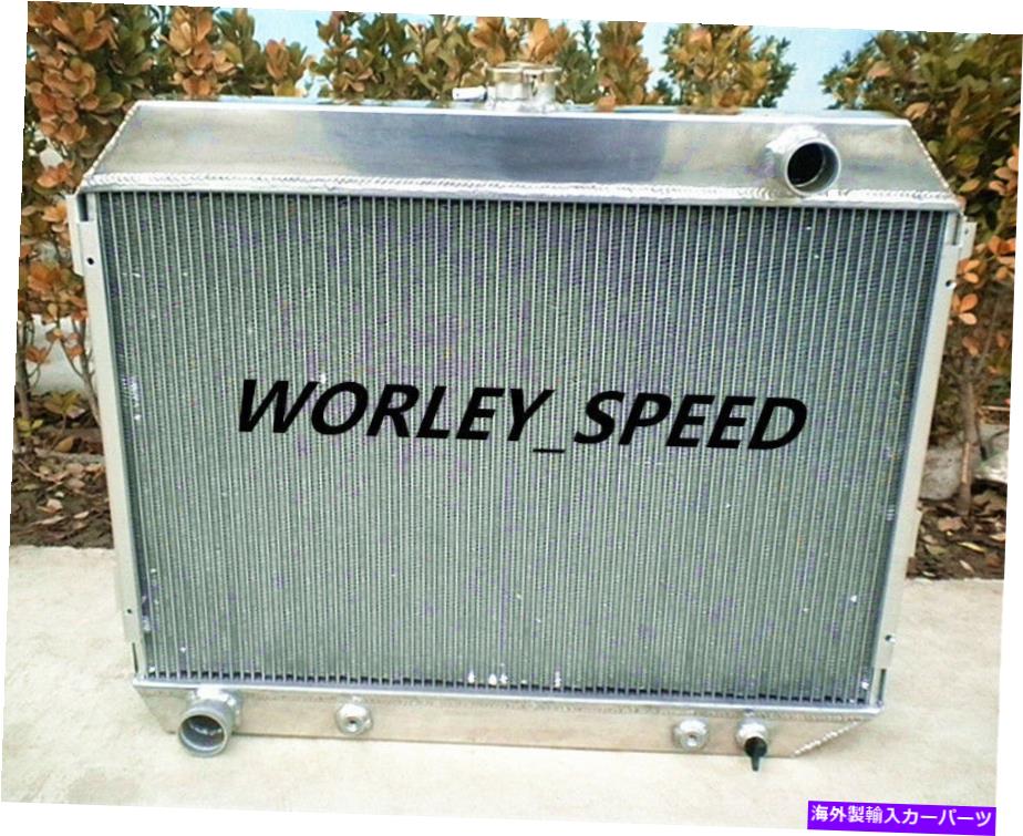 Radiator Chanlleger 70-74/Dodge Charger 68-74/Plymouth GTX 68-72 AT/MTのラジエーター Radiator For Chanlleger 70-74/Dodge Charger 68-74/ Plymouth GTX 68-72 AT/MT【並行輸入品】