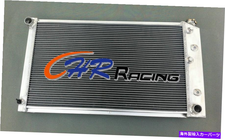 Radiator 66-80シボレーGMのラジエーター73-80シボレースモールブロックSBCベルエア/インパラL6/V8 RADIATOR FOR 66-80 CHEVROLET GM 73-80 CHEVY SMALL BLOCK SBC BEL AIR/IMPALA l6/V8【並行輸入品】