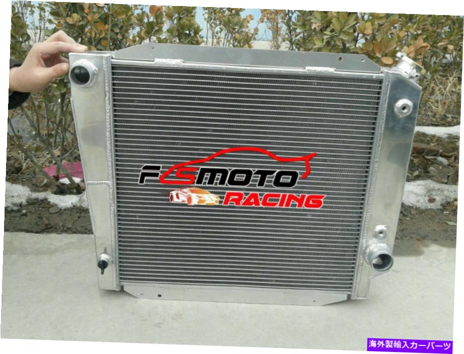 Radiator フォードブロンコの3列289 302 2.8 3.3 4.7 5.0 L6 V8ガス66-77アルミニウムラジエーター 3 ROW For Ford Bronco 289 302 2.8 3.3 4.7 5.0 L6 V8 GAS 66-77 Aluminum Radiator【並行輸入品】
