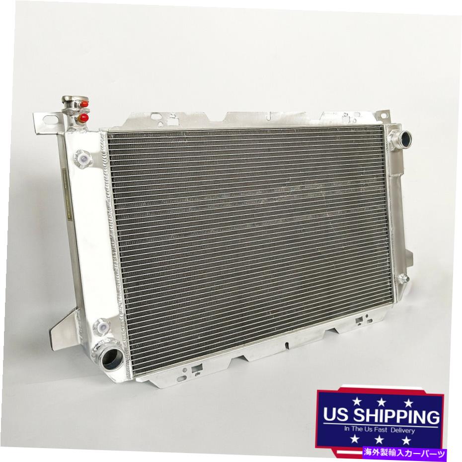 Radiator 1985-1997 FORD F150 F250 96ブロンコアルミニウム冷却レースラジエーター5.8L V8 Fits 1985-1997 Ford F150 F250 96 Bronco Aluminum Cooling Racing Radiator 5.8L V8【並行輸入品】