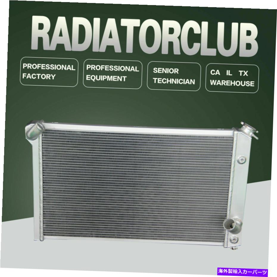 Radiator 73-74シボレーコルベット7.4L 75-76 Stingray 5.7L V8の3列アルミニウムラジエーター 3 Row Aluminum Radiator For 73-74 Chevrolet Corvette 7.4L 75-76 Stingray 5.7L V8【並行輸入品】