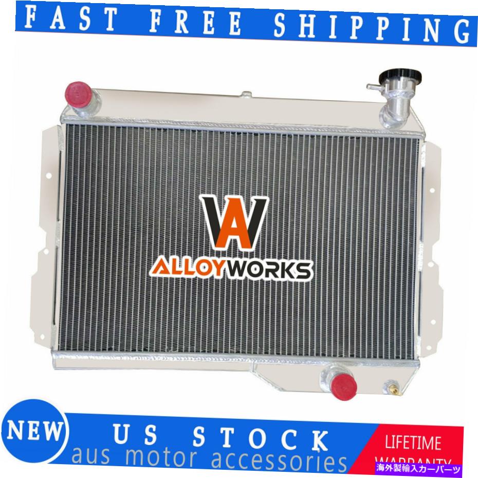 Radiator 1980-1990の4列アルミニウムラジエータートヨタランドクルーザーFJ60 2f 4.2L L6 MT 4 Row Aluminum Radiator For 1980-1990 Toyota Land Cruiser FJ60 2F 4.2L L6 MT【並行輸入品】