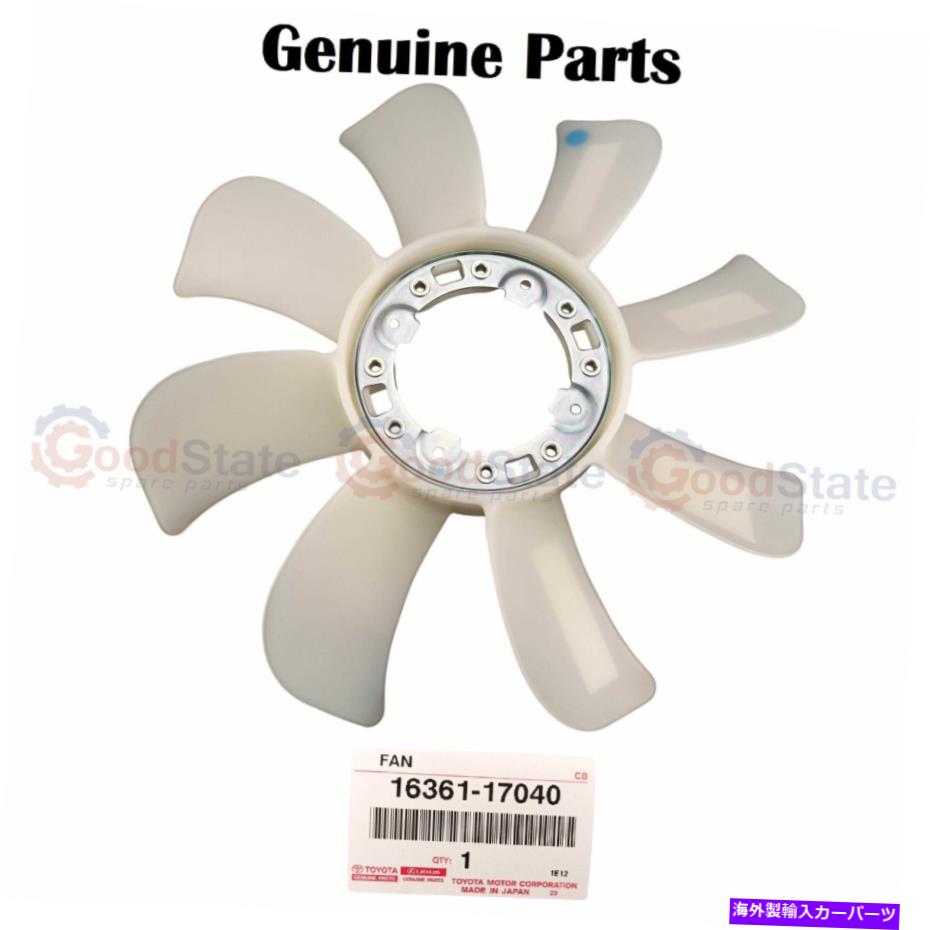 Radiator 本物のトヨタランドクルーザーHDJ100 1HD FTE 4.2ディーゼル冷却ファンブレード Genuine Toyota LandCruiser HDJ100 1HD FTE 4.2 Diesel Cooling Fan Blade【並行輸入品】
