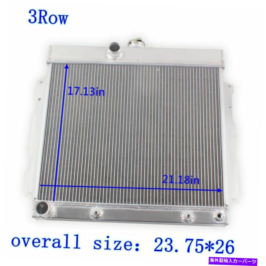 Radiator 63-69ダッジチャージャー/プリマスベルヴェデーレ/フューリー/衛星V8の3列ラジエーター 3 Row Radiator For 63-69 Dodge Charger/Plymouth Belvedere/Fury/Satellite V8【並行輸入品】