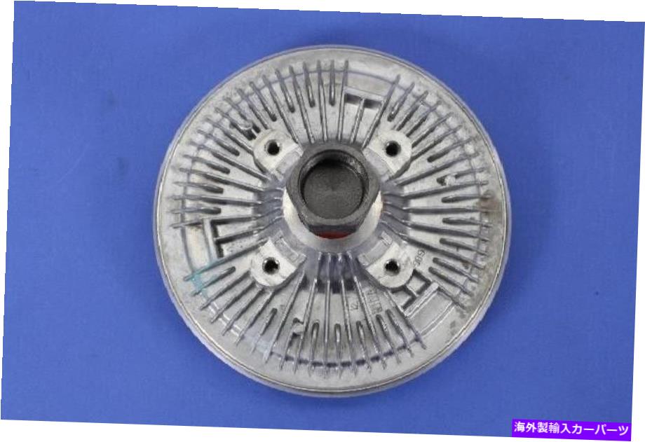 Radiator ラジエーター冷却ユニットフロントMOPAR 52028877AC Radiator Cooling Unit Front Mopar 52028877AC【並行輸入品】
