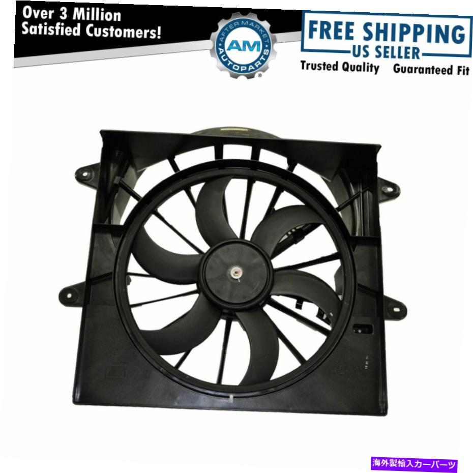 【楽天市場】Radiator ラジエーター冷却ファンw/シュラウド5143208aa for Jeep Commander Grand