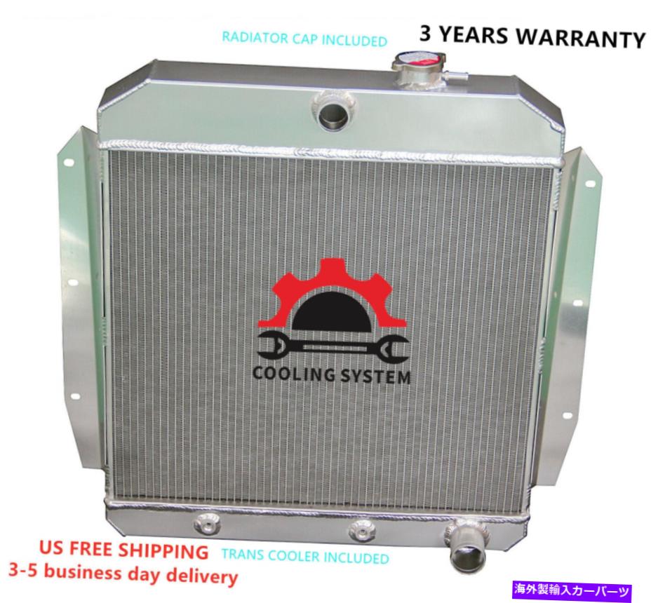 Radiator アルミニウムラジエーターフィット1955 56 57 58 59シボレー/GMCトラックピックアップガスCC5559 3列 ALUMINUM RADIATOR FIT 1955 56 57 58 59 Chevy/GMC TRUCK PICKUP GAS CC5559 3 Rows【並行輸入品】