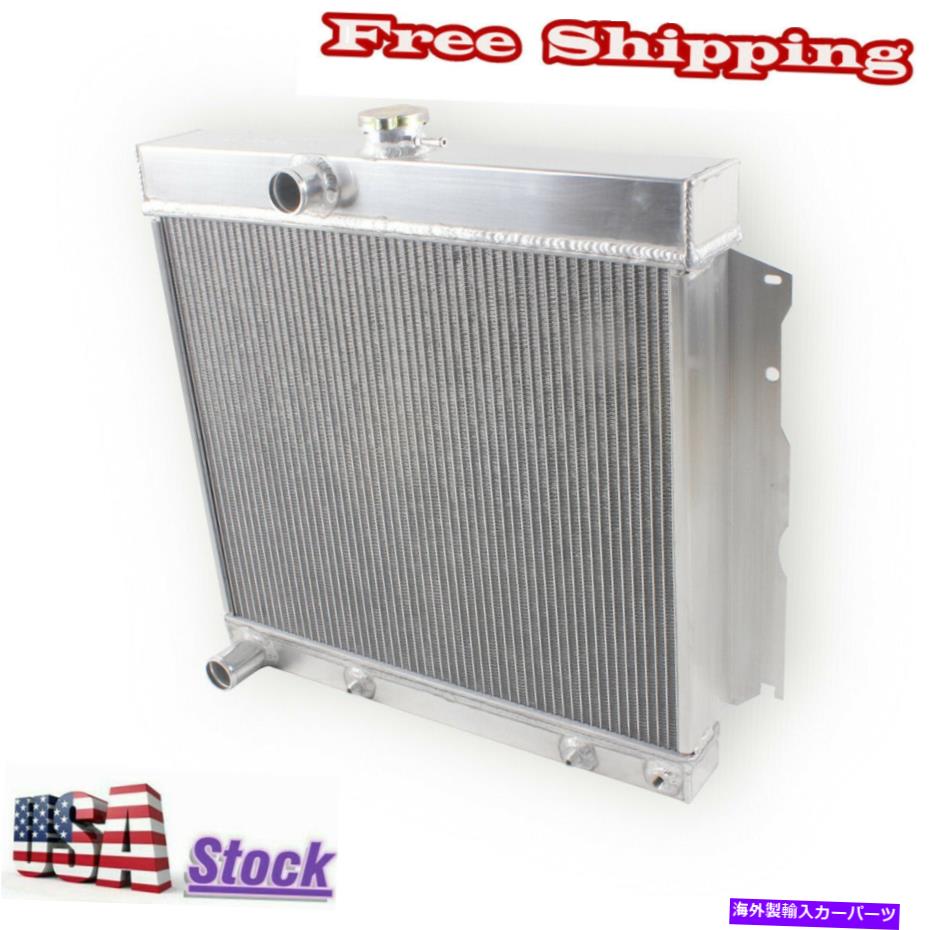 Radiator 3ROWアルミニウムラジエーター1966 1967 1968 1969 Dodge Charger CC1635 3Row Aluminum Radiator For 1966 1967 1968 1969 Dodge Charger CC1635【並行輸入品】