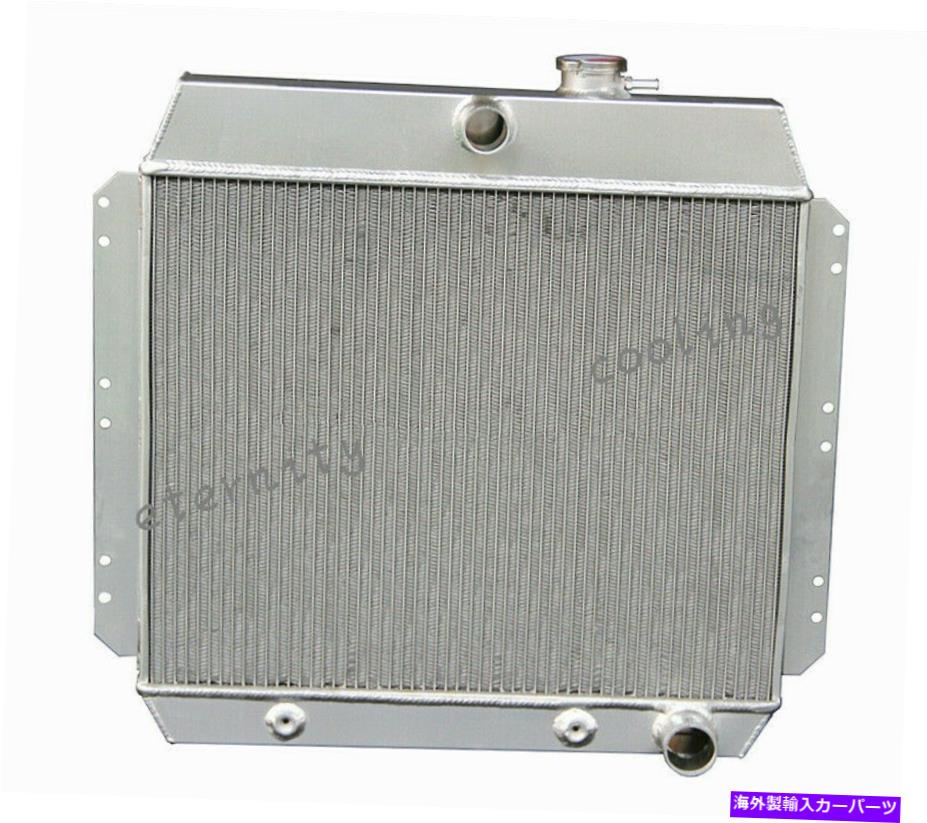Radiator 4954 3列アルミニウムラジエーター1949-54シボレースタイレライン/ベルエアv8フリートライン 4954 3 ROW ALUMINUM RADIATOR FOR 1949-54 CHEVY STYLELINE/ BEL AIR V8 FLEETLINE【並行輸入品】
