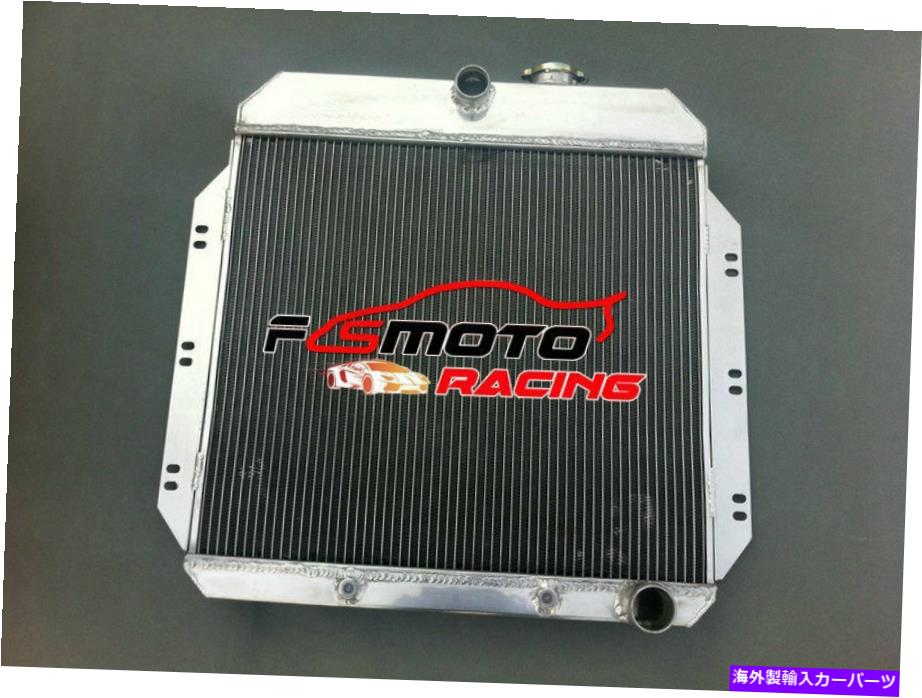 Radiator 1949-1954の3列アルミニウムラジエーターシボレーカーv8ベルエアコンバージョン 3 Row aluminum radiator For 1949-1954 Chevy Cars v8 BEL AIR Conversion AT【並行輸入品】