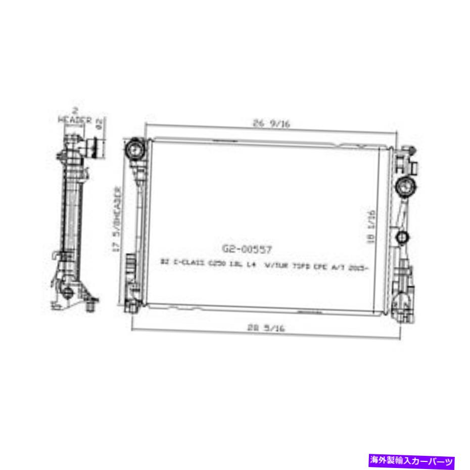 Radiator RAD13376新しい交換用ラジエーターは2012-2014メルセデスC250に適合します RAD13376 New Replacement Radiator Fits 2012-2014 Mercedes C250【並行輸入品】