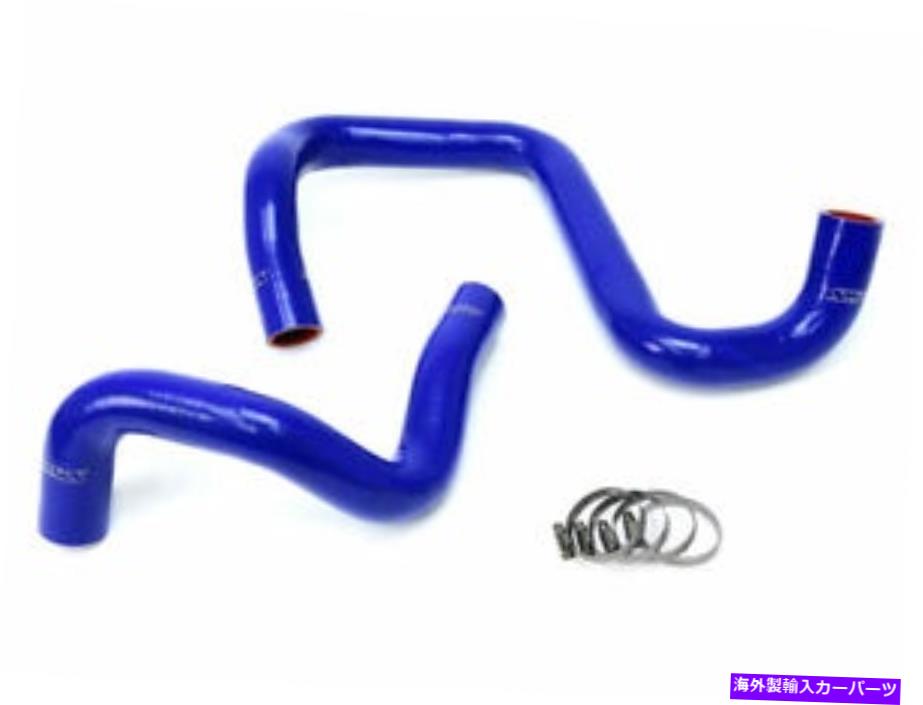 Radiator ジープのHPSラジエーターホースキット12-17ラングラーJK＆Unlimited 3.6L V6 Blue 16 16 HPS Radiator Hose Kit for Jeep 12-17 Wrangler JK & Unlimited 3.6L V6 BLUE 15 16【並行輸入品】